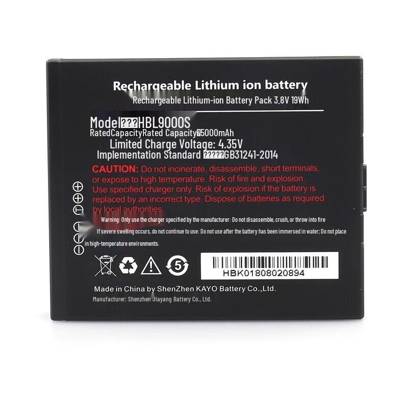 UROVO 6310Pro Series PDA Replacement Battery