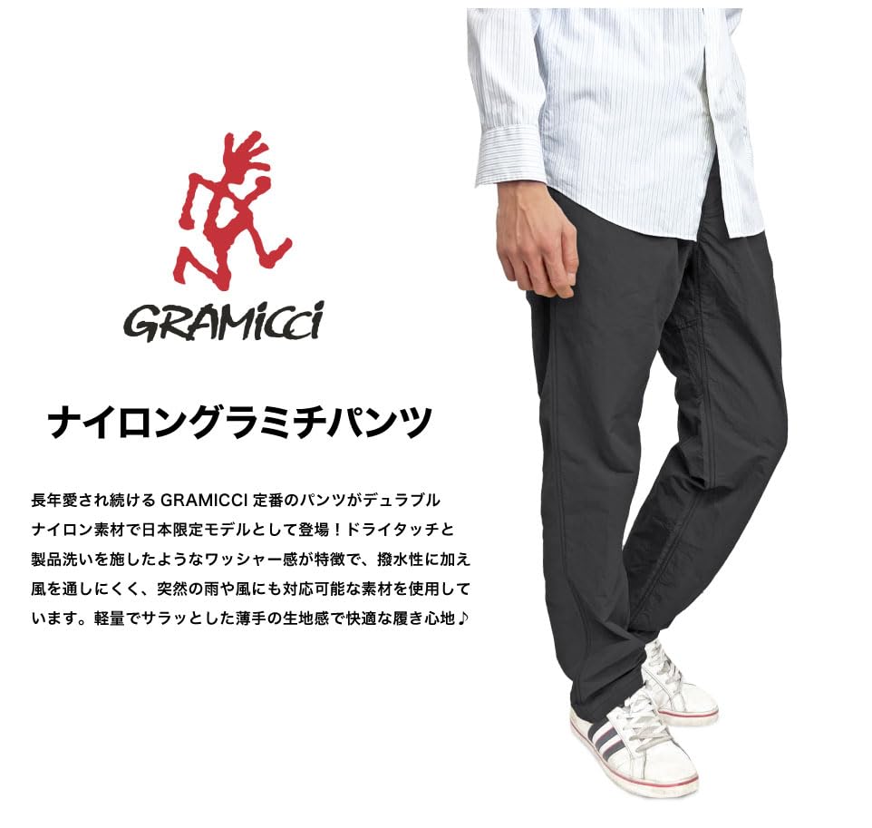 GRAMICCI Nylon Gramicci Pants, Water-Repellent, Lightweight, Climbing Pants, Easy Pants, GMP4-SJP03 (S, COYOTE)