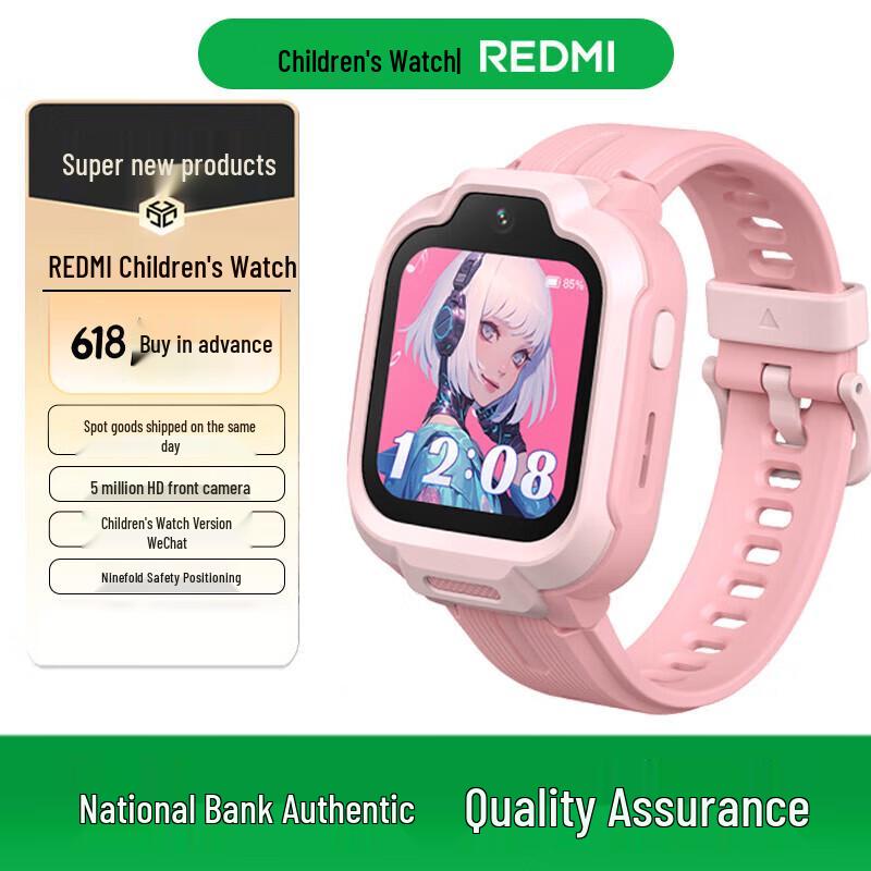

Xiaomi Redmi Kids Smartwatch (CN version)