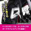 Kitaco 569-1300260 Brake Hose Guard (Silver) Monkey 125 (JB02/JB03/JB05), Sold As 1