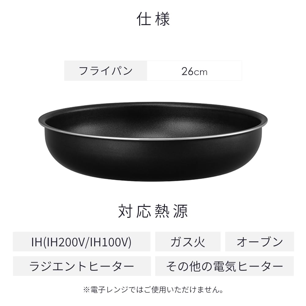 Iris Ohyama 26cm Frying Pan with Detachable Handle, Diamond Coated, Dishwasher Safe, Oven Safe, IH & Gas Stove Compatible, NTF-SEI26F, Black Metallic