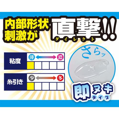 A-ONE (A-ONE) No Need To Wash, Masturbation Lotion, Ready-to-use Type [A-ONE]