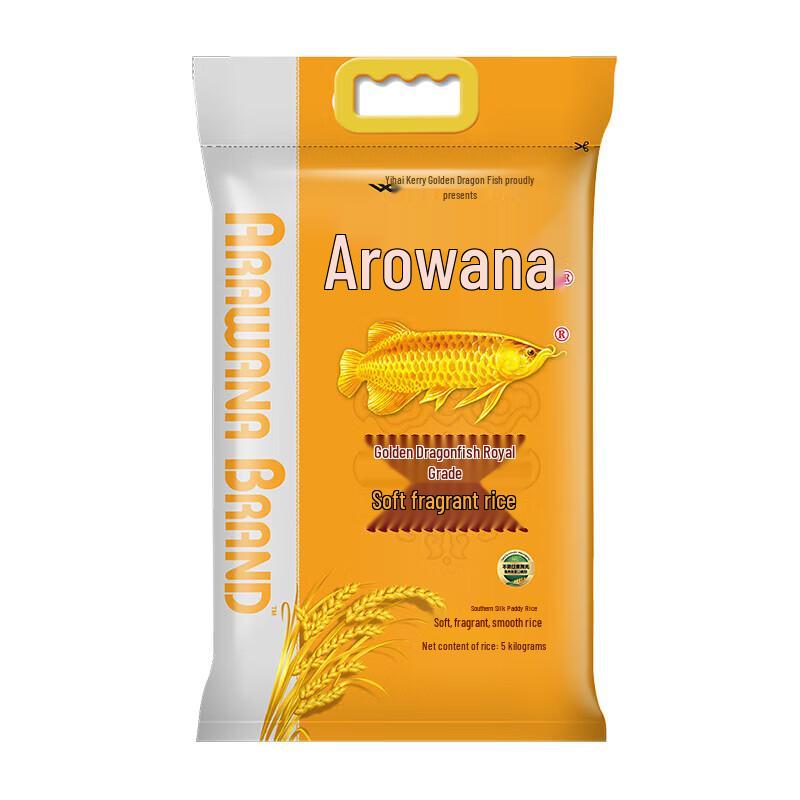Golden Arowana Royal Soft Fragrant Rice