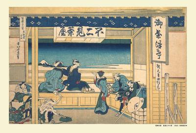 300-piece Jigsaw Puzzle by Katsushika Hokusai, Yoshida On the Tokaido (Thirty-six Views of Mount Fuji) (26 X 38 Cm)
