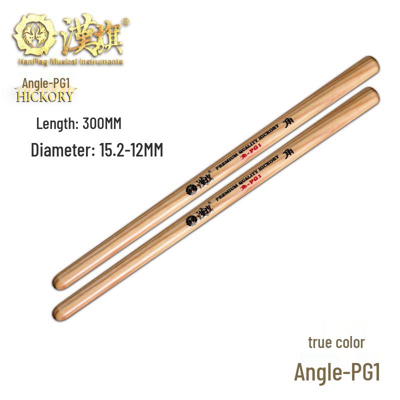 Hanqi Solid Wood Drumsticks: Large Drum, Tang Drum, Gong, Row Drum, War Drum, Performance Hammer, Yingge, and Dance Sticks.