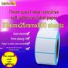 Durable 32x25mm Thermal Label Paper for Milk Tea Shop Stickers