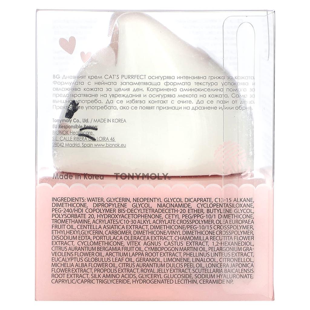 Cat'S Purr Perfect, Day Cream, 50G