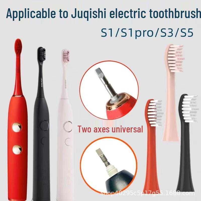 JOKISS Jukishi S1Pro Sonic Electric Toothbrush Replacement Head (S1/S3/S5)