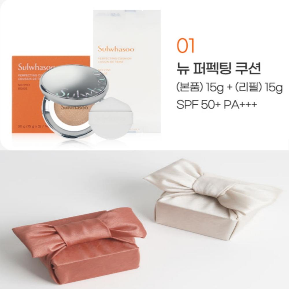 Sulwhasoo Perfecting Cushion Foundation – New Version (Case + Refill)