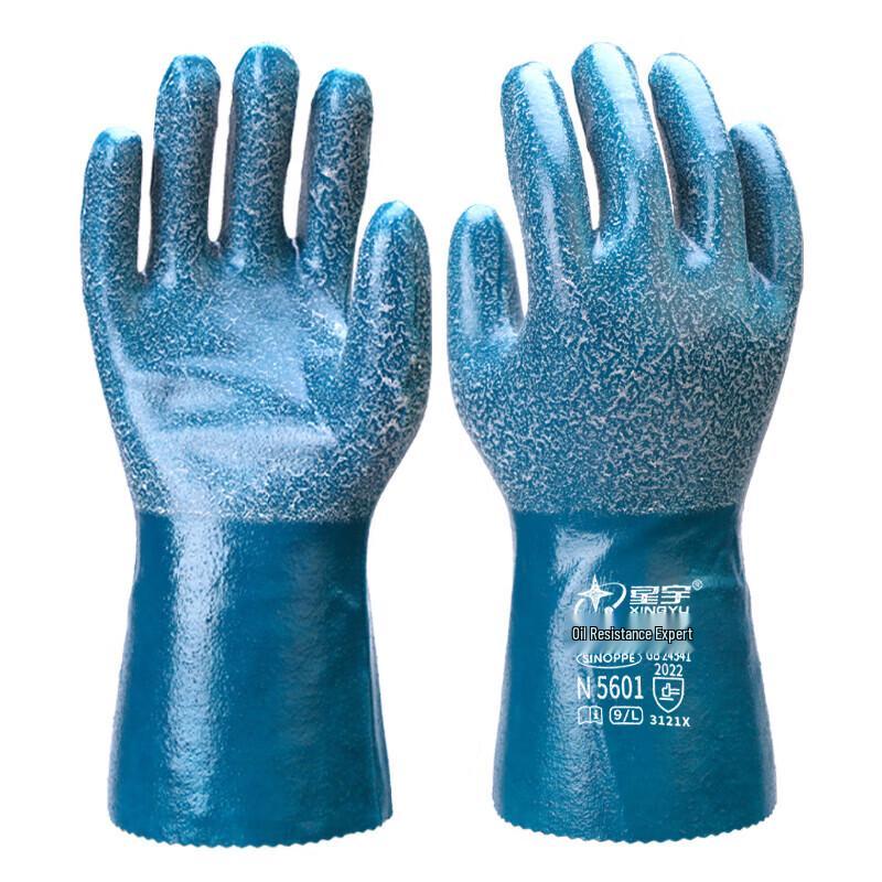 Xingyu N5601 Extended Nitrile Oil-Resistant Gloves