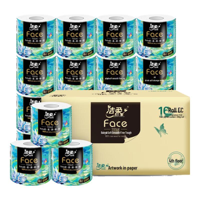 C&S 4-Ply Virgin Pulp Core Toilet Paper