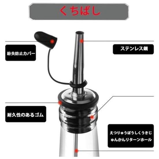 Pourer Stainless Cocktail Making Free Bottle Cap Lid Set 6