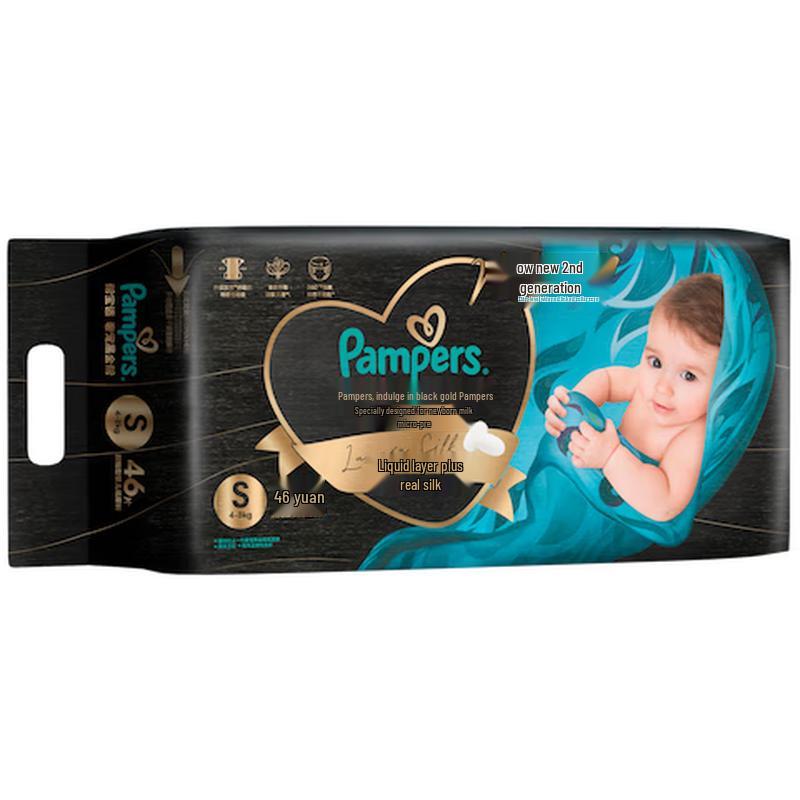 Pampers Scutece pentru bebeluși cu infuzie de mătase aurie neagră