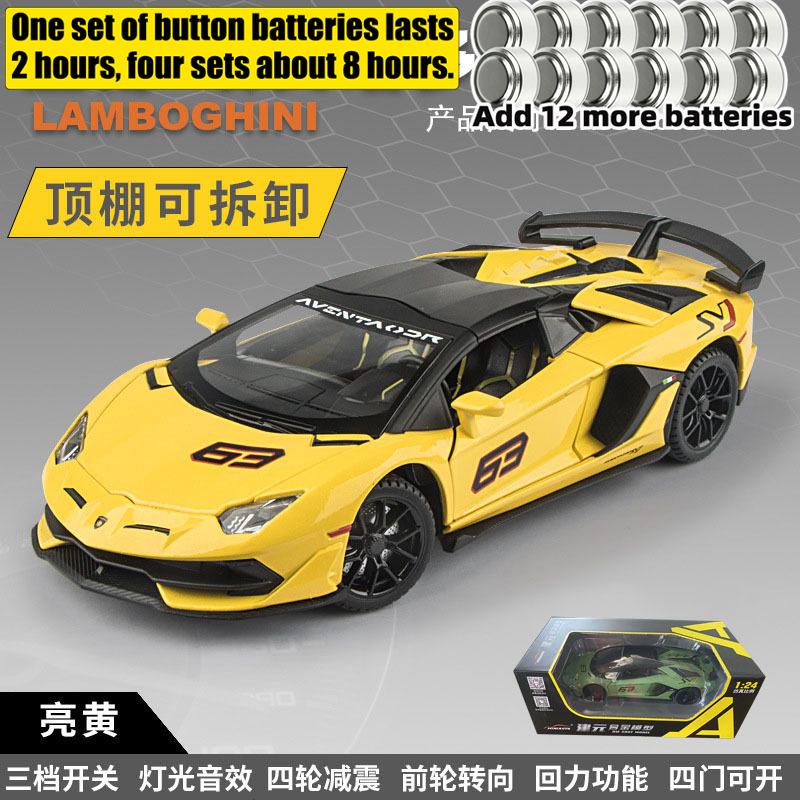 1:24  Aventador Svj 63 Limited Edition Roadster Supercar Alloy Diecast Collectible Car Model Sound And Light Birthday