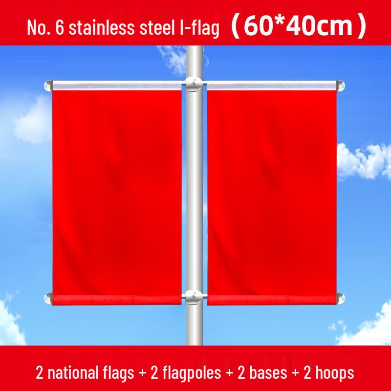 I-Beam National Flagpole for Street Lights