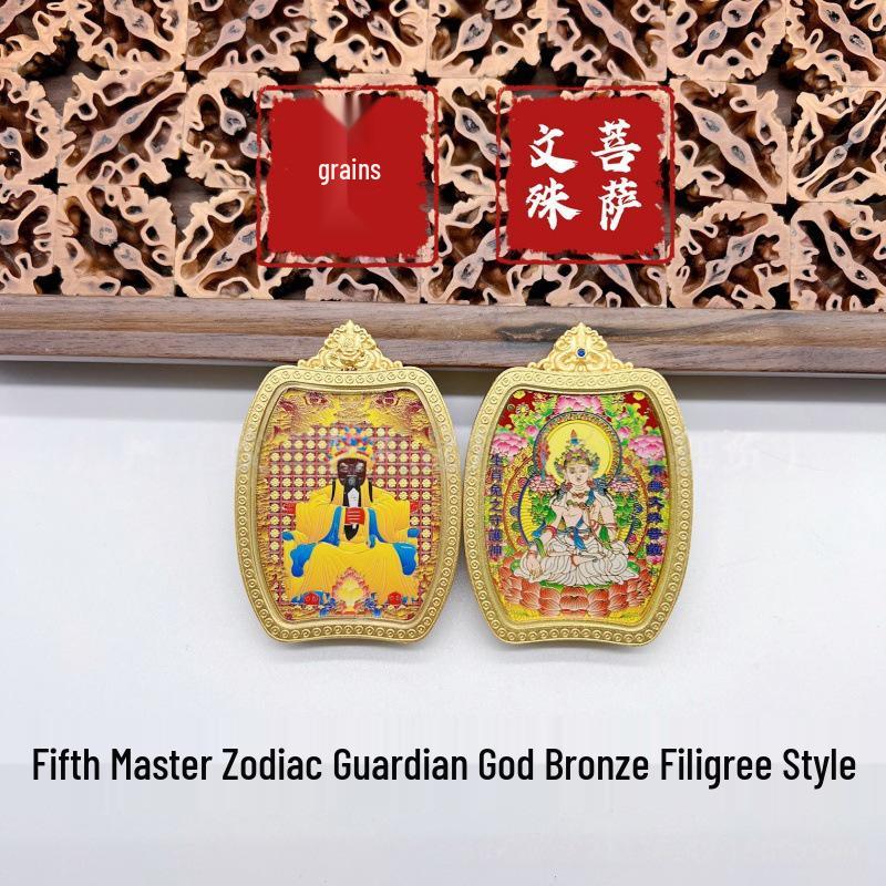 Wutai Mountain Dragon & Guardian Deity Double-Sided Thangka Buddha Pendant with Copper Inlay