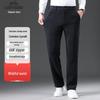 Men's Wool & Lyocell Blend Loose Straight Casual Trousers