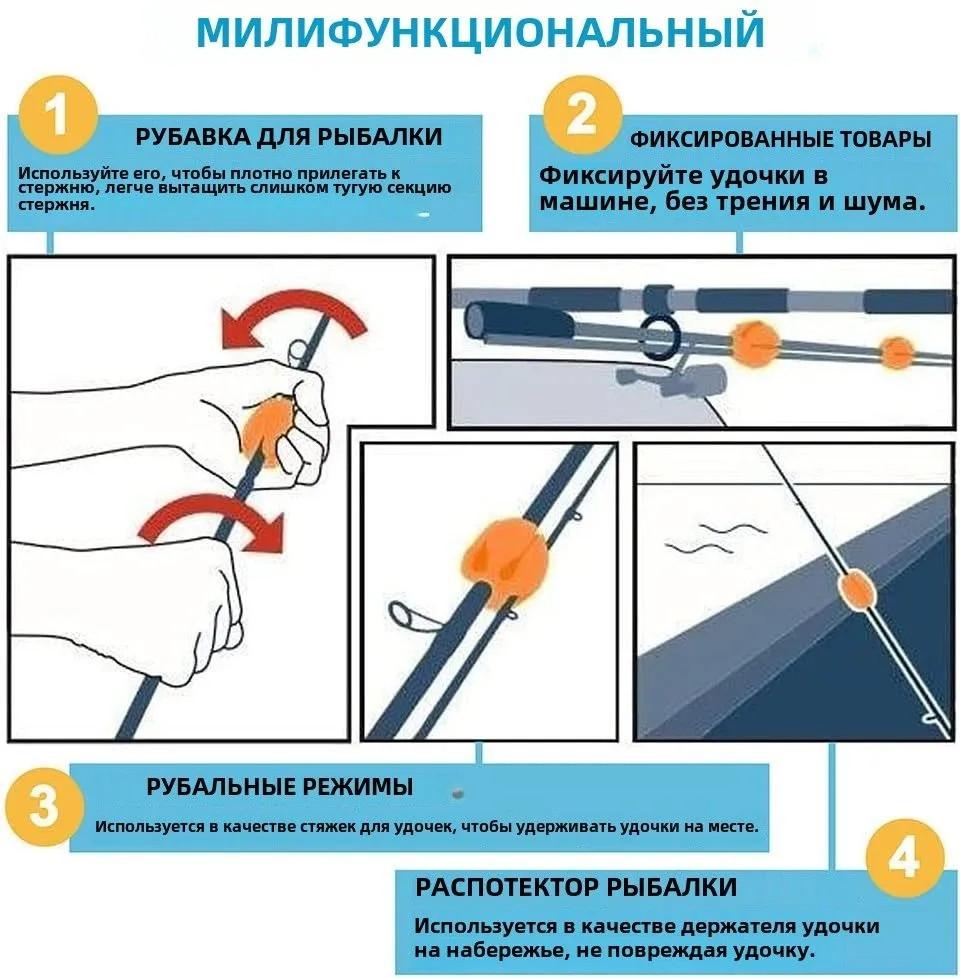 6pcs Rod Restraint Ball Rod Restraint Rod Restraint Rod Restraint Belt Multifunctional Rod Restraint Ball Fishing Rod Retractor