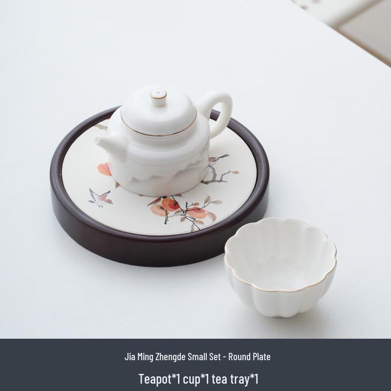 Guochao Style Kung Fu Tea Set with Dry Tea Tray