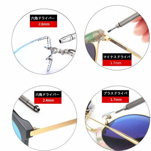 4in1 Precision Screwdriver for Glasses Glasses Screwdriver Keychain Repair Tool with Keychain XADMIN Precision Screwdriver for Mobile Phones Watches G