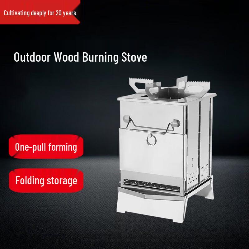 Beifu Portable Folding Firewood Camping Stove & BBQ Grill
