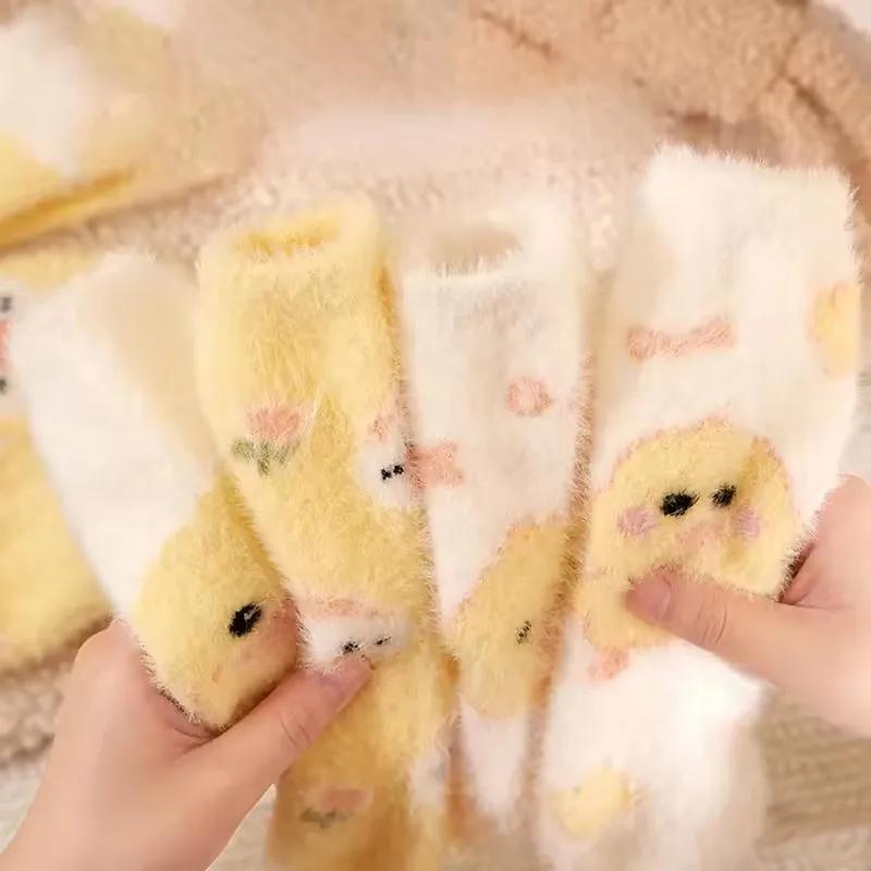 Kleine Gelbe Enten Socken Damen Wadenlang Herbst Winter Niedlich Kawaii Flauschig Nerz Samt Zuhause Boden Korallen Samt Schlaf Socken