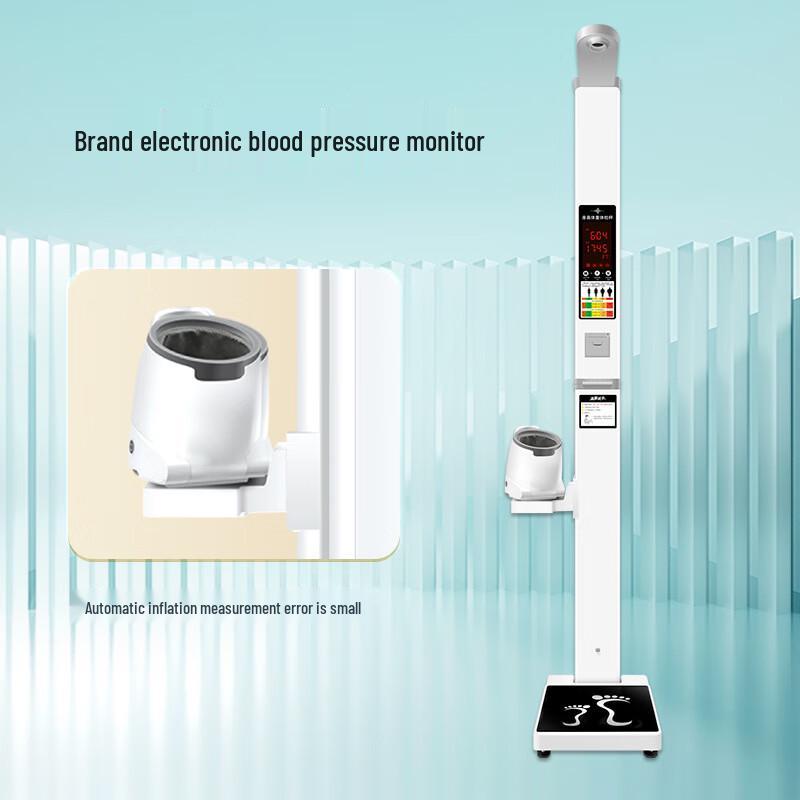 Shanghe Smart Ultrasonic Height & Weight Body Composition Analyzer