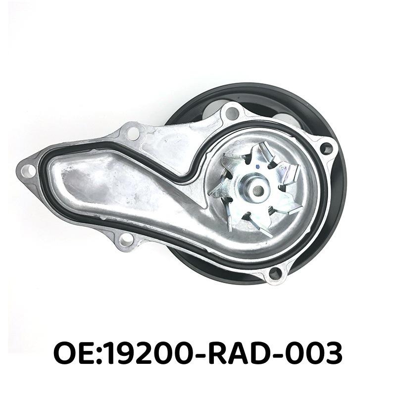 

19200-RAD-003: Water Pump for Honda Acura Engines