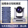 Periféricos para computadores – Webcams