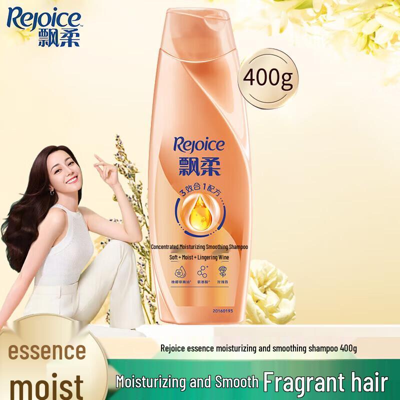 

Rejoice Essence Moisturizing Smooth Shampoo
