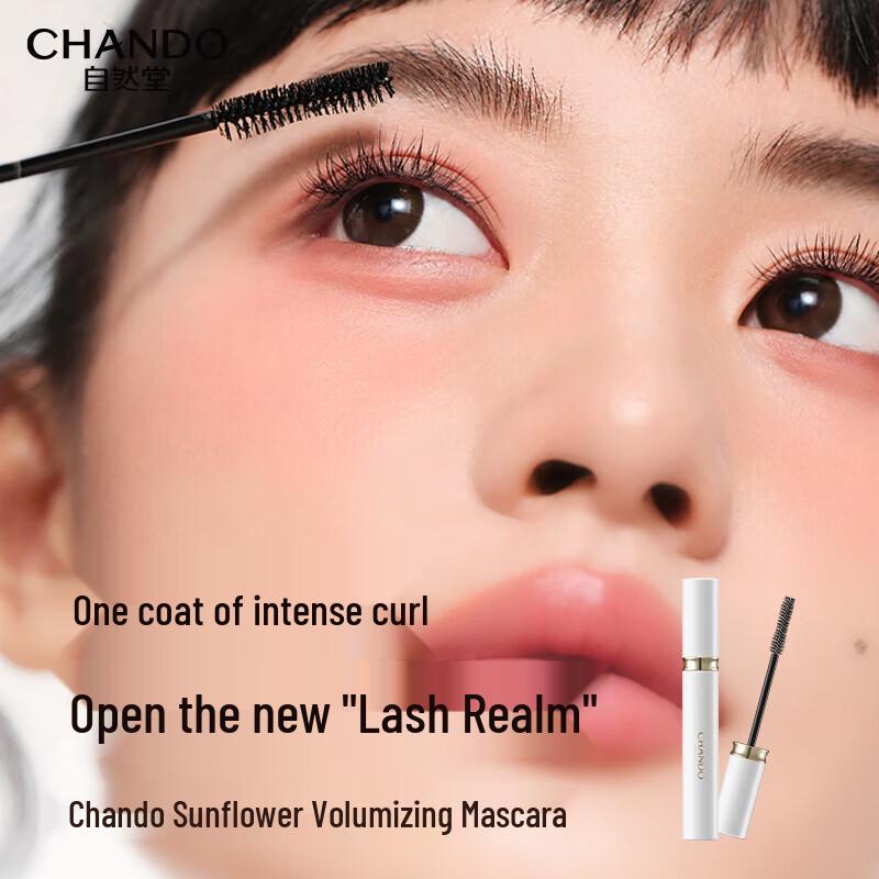 

CHANDO Sunflower Volumizing Mascara 5.5g