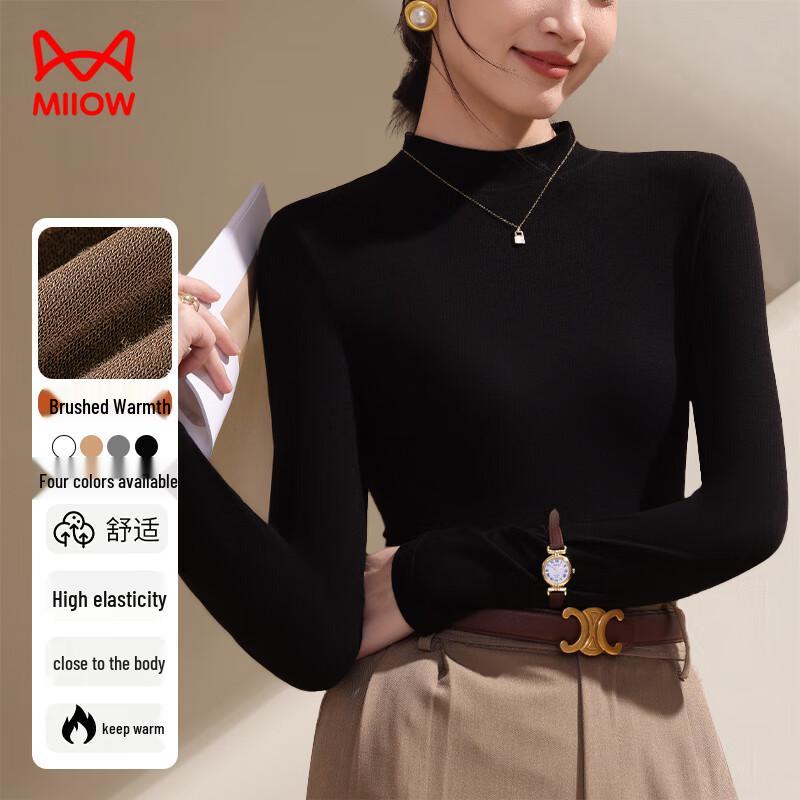 Mao Ren Women's Half-High Collar Thermal Base Layer Top