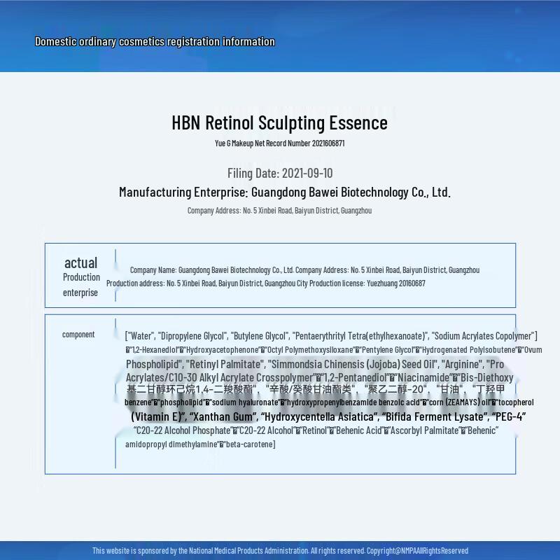 HBN Brightening & Hydrating Skincare Trio