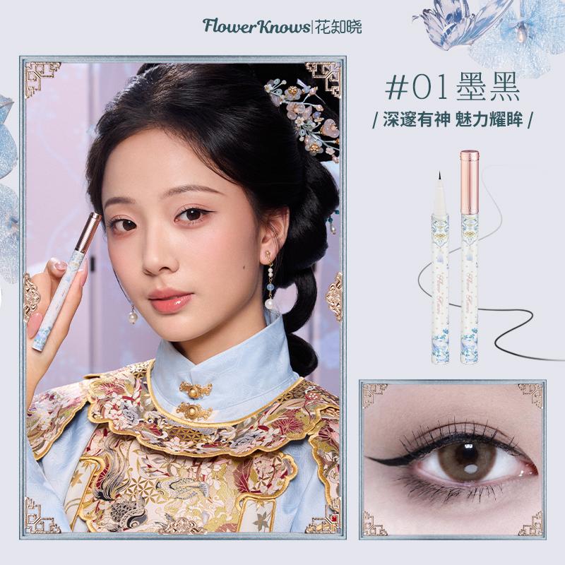 Flower Knows Buttrfly Cloud Collar Collection Liquid Eyeliner Long-Lasting Eyeliner Pen Stamp Eye Liner Waterproof Makeup