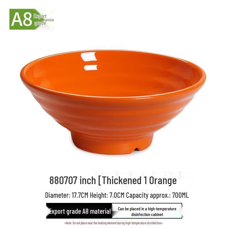 HANDUNYOU Commercial Thickened Melamine-Like Soup Bowl