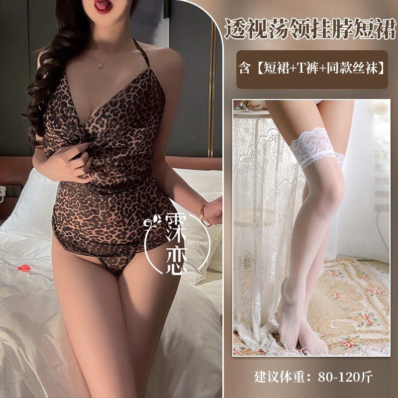 Sex Underwear Sexy Pure Desire Mesh Flirting Swinging Collar Belly Pocket Uniform Perspective Temptation Small Breasts Show Big