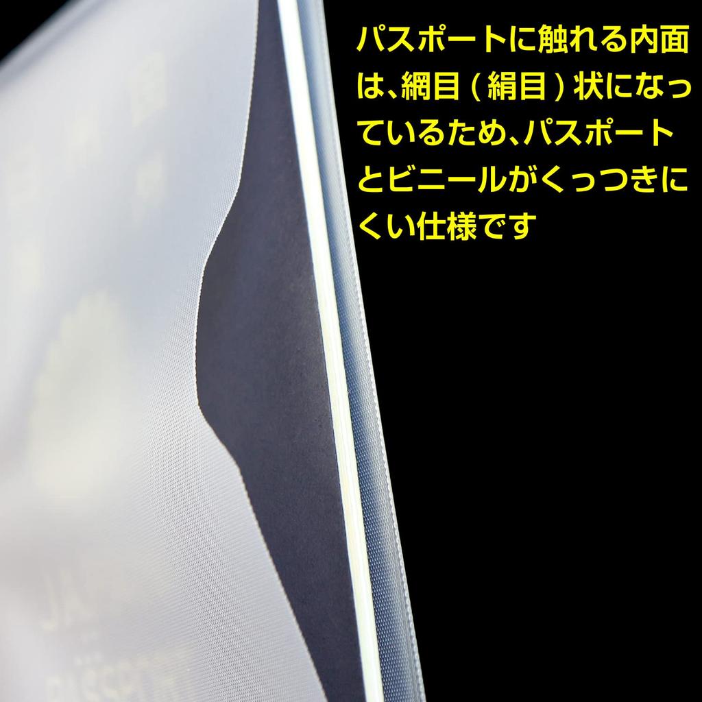 Passport Passport Passport Protective Thick Made in Japan [Work Up] Cover, Case, Translucent, Holder, Case, Vinyl, [3 Pieces]