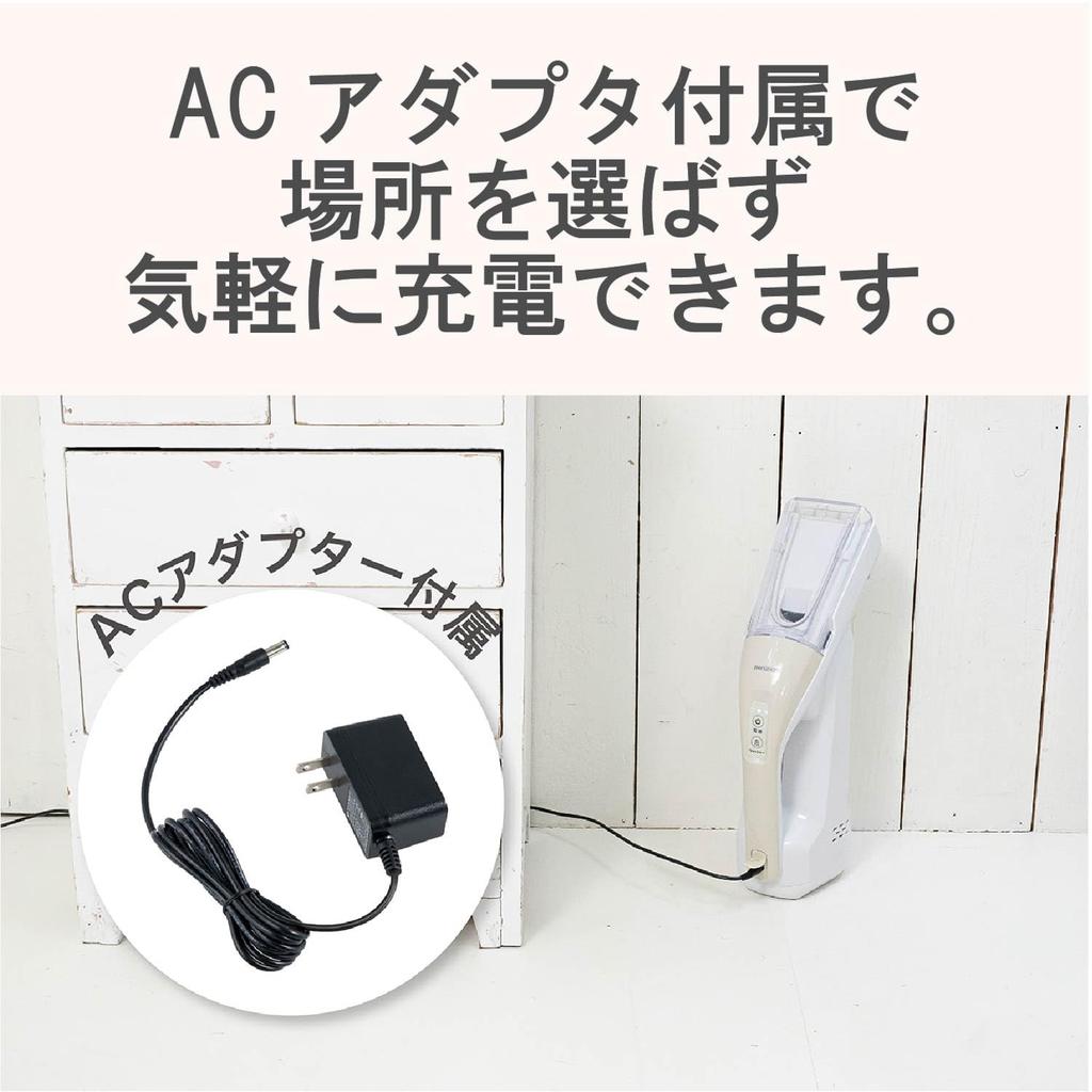 Koizumi Spot Rinse Cleaner, Cordless, Rechargeable, Stain Remover, Fabric Cleaner, Space-Saving, Easy to Carry, Compact, Beige, KJC-0520/C