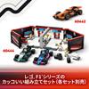 LEGO City F1(RFerrari Auto da Corsa Pit Stop Giocattolo Blocco Educativo6789Veicolo Auto Mini Auto 60443