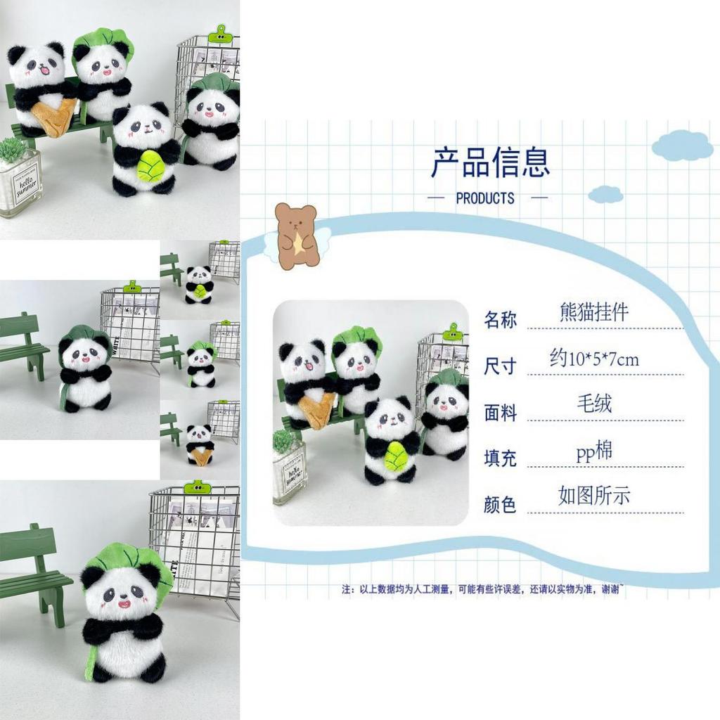 Entzückender Plüsch-Panda-Schlüsselanhänger Niedlicher Cartoon-Tier-Anhänger Weiches Spielzeug mit PP-Baumwollfüllung