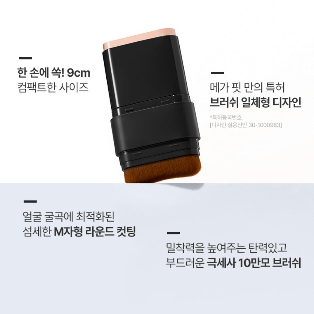 [CHOSUNGAH] Mega Fit Stick Cover Foundation Master Glow SPF50+ PA++++ 16g