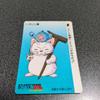 Used Amada PP Card Dragon Ball Card 0 Series Karin-sama