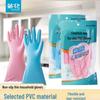 Durable PVC Kitchen Gloves