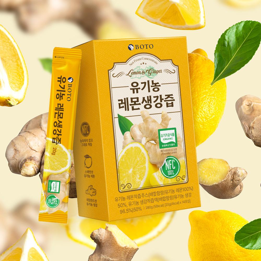 Bottu Organic Lemon Ginger Juice 20g 14 pouches 6 boxes