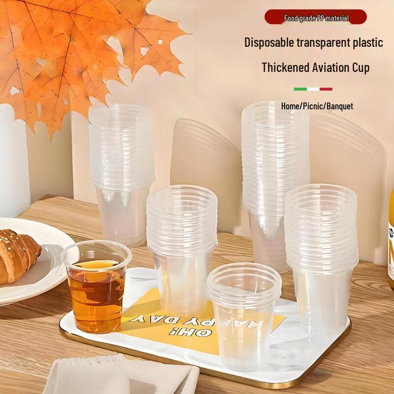 Одноразовые прозрачные пластиковые стаканчики Weilaixing