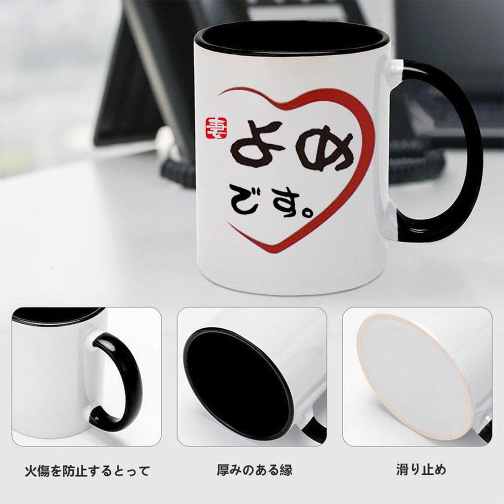 A Perfect Gift for a or This Pair of Mugs Makes a Wonderful Gift for Also a Great Gift for or Any Special These Large 330ml Coffee Cups Are Dishwasher