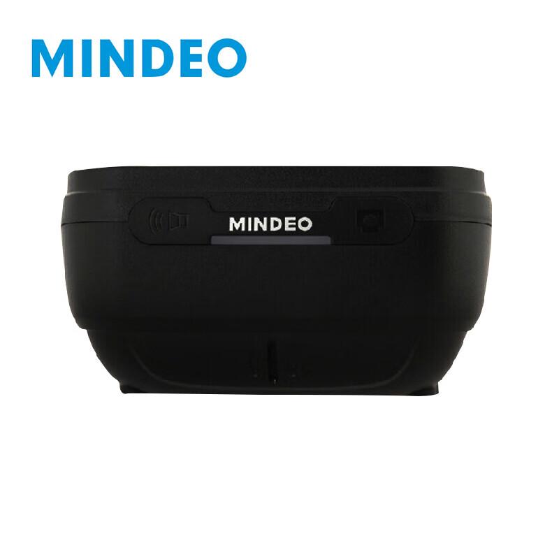 MINDEO MP8636i Wired 1D/2D Desktop Barcode Scanner