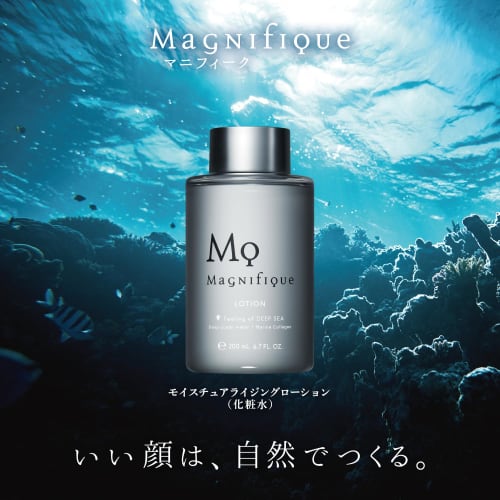 Magnifique Lotion Men's Skin Care Lotion magnifique KOSE 200mL