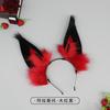 Handmade Demon Ear Headband Cosplay Accessory Alastor Inspired Red Black Furry Animal Ears Anime Convention
