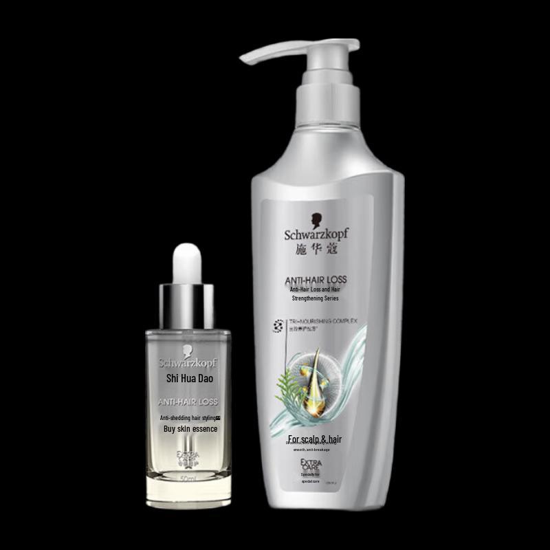 Schwarzkopf Anti-Hair Loss & Strengthening Shampoo and Essence Set